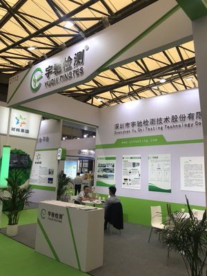 IE expo 2018第十九屆中國環博會 環境監測技術與服務展區引領環保咨詢服務新趨勢