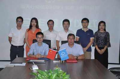 攜手藍(lán)天行動，共創(chuàng)綠色未來——熱烈祝賀北博咨詢與藍(lán)天行動達(dá)成戰(zhàn)略合作