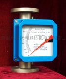 專業流體測量專家 渭南高新區和順達機電有限責任公司流量計產品詳解